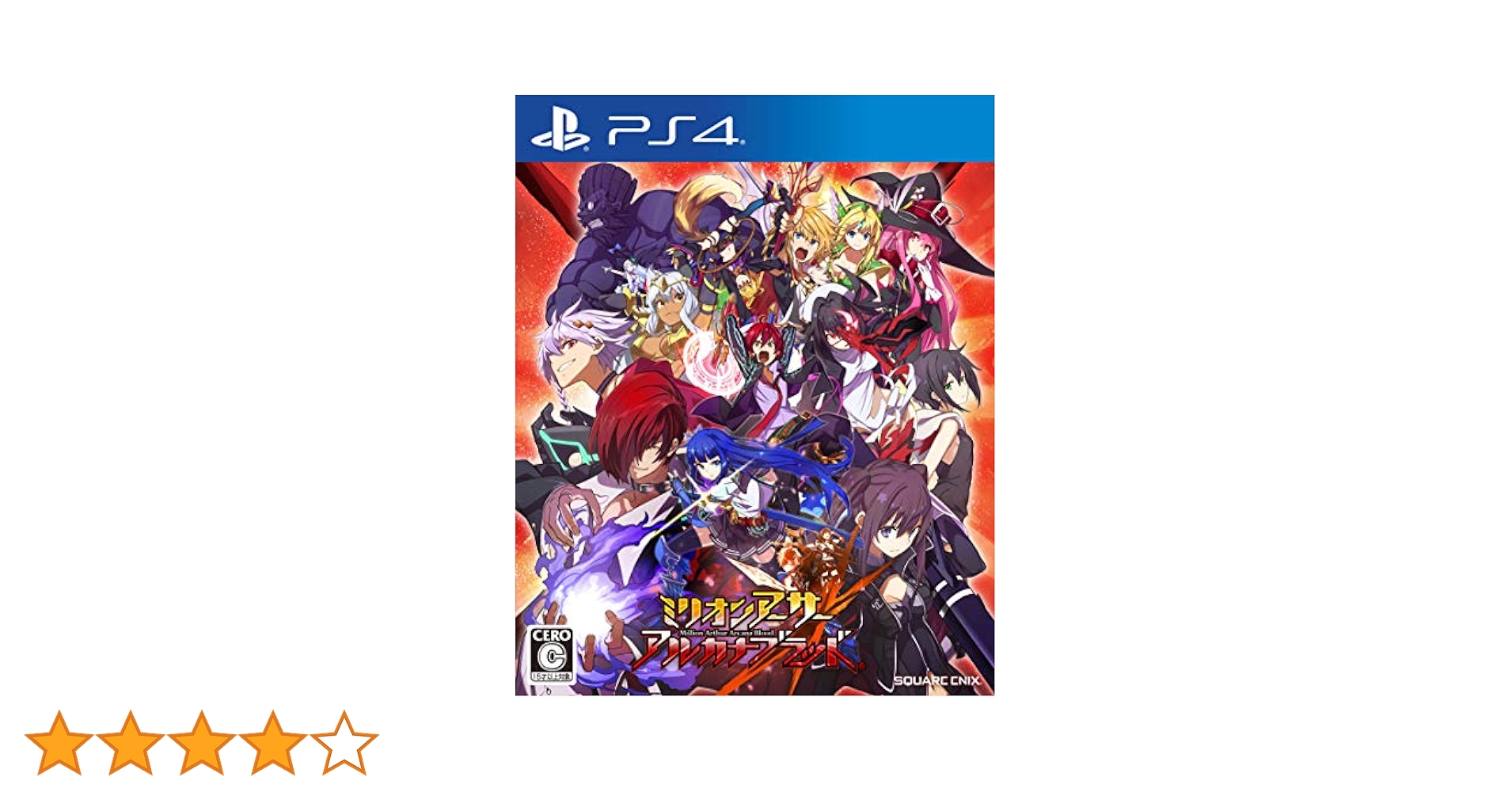 Amazon.co.jp: ミリオンアーサー アルカナブラッド - PS4 : ゲーム
